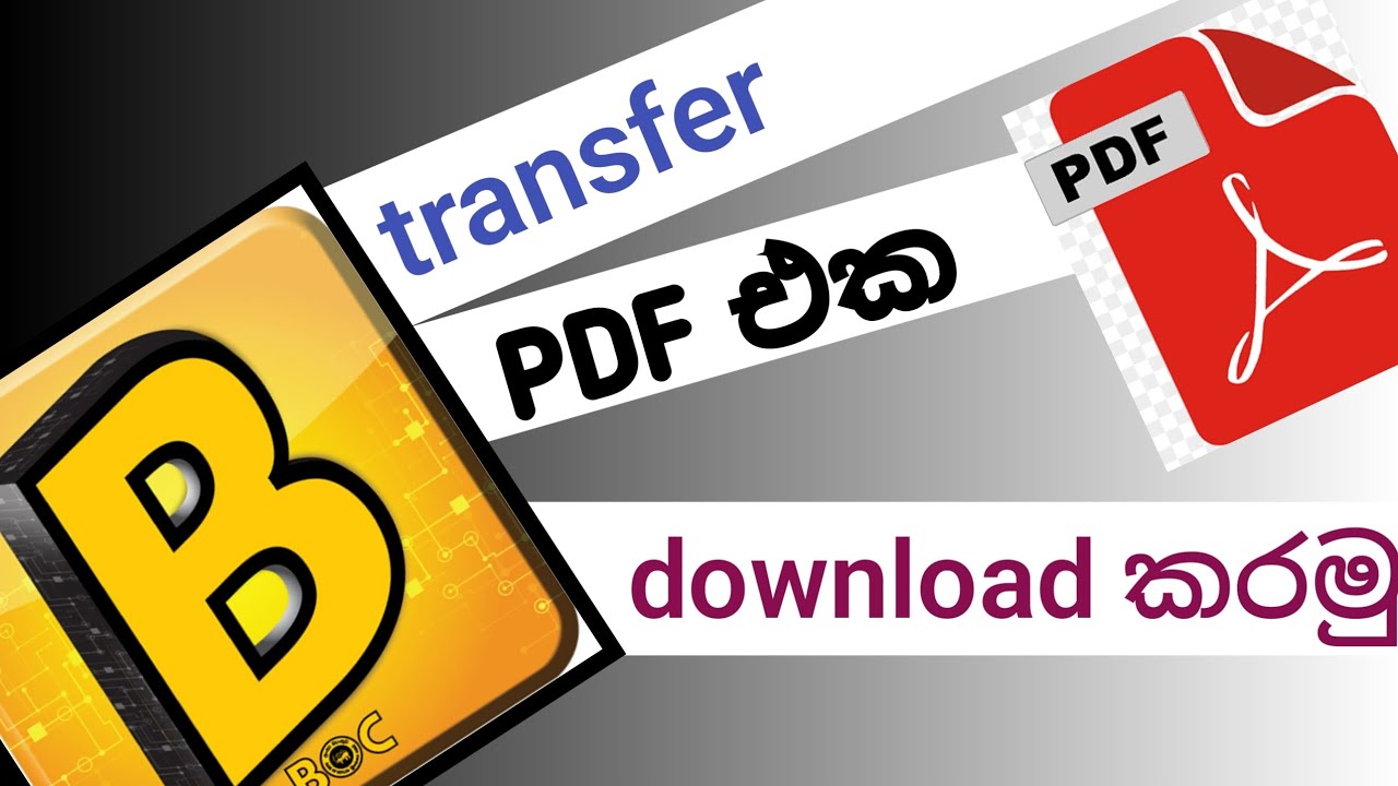 how to download boc online transfer pdf sinhala