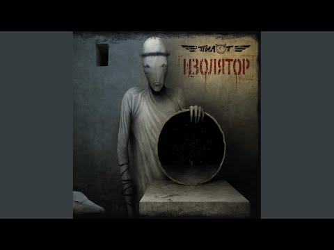 Video thumbnail for Работа-волк (Job-wolf)