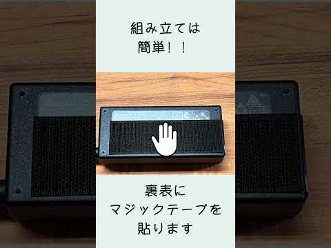 ACちょいロック紹介