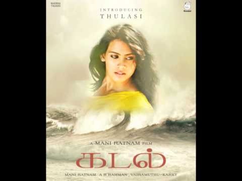 Moongil Thottam - Full Song & Lyrics video- Kadal AR Rahman, Mani Ratnam