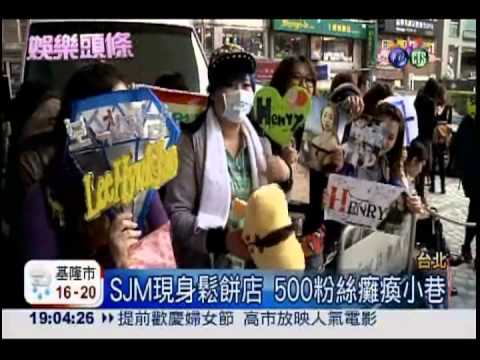 SJM到哪擠到哪! 歌迷大軍如影隨形