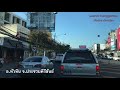 สถานีชาร์จ ea anywhere