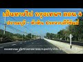 สถานีชาร์จ ea anywhere