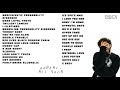 All Song Odetari S Songs