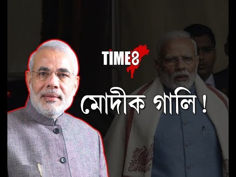 ৰাজ্যসভাৰ মজিয়াত কংগ্ৰেছে নাগৰিকত্ব সংশোধনী বিধেয়ক গৃহীত হবলৈ নিদিয়ে