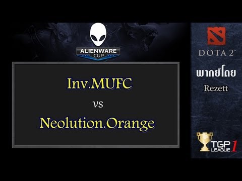 Inv.MUFC vs Neolution.Orange - Game 1 : Alienware Cup - Recap