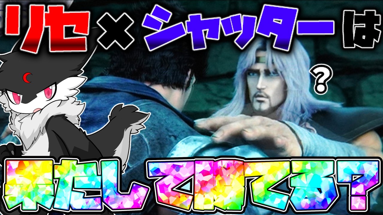 【ゆっくり実況】朝一とシャッターを掛け合わせると超甘い説【スマスロ北斗転生2】