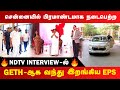 NDTV நடத்திய Interview க்கு Geth ஆக வந்த இபிஎஸ் ADMK E