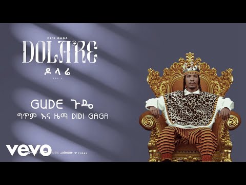 Didi Gaga - Gude - ጉዴ