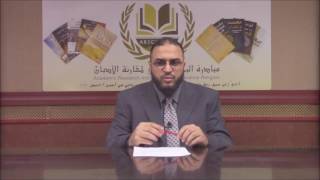 صورة العلموية والإلحاد الجديد: 7 هل يملك العلم إثبات وجود الله