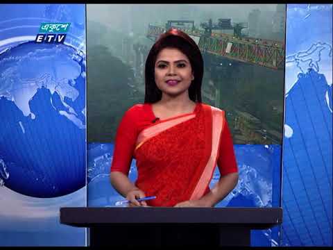 09 AM News || রাত ০৯টার সংবাদ || 20 December 2020 || ETV News