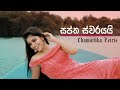 Saptha Swarayai Chamathka Peiris Official Music Video Aryans Music