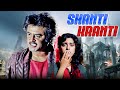 Thalaivar Rajnikanth S 90s Superhit Action Movie Shanti Kranti Juhi Chawla Full Hindi Movie