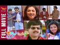 Looty Tamil Full Movie HD Sathyaraj Roja Mumtaj Vadivelu Vivek Cini Mini Movies