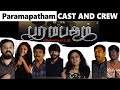 CAST CREW Trisha S Paramapatham Movie Press Meet