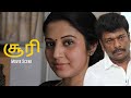 Soori Tamil Full Movie Vignesh Uma Parthiban Deva