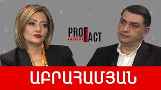 Սիրիայի անկումով Թուրքիան դարձավ տարածաշրջանային գերտերություն. Մհեր Աբրահամյան /// ՊՐՈՖՖԱԿՏ