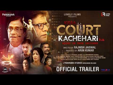 Kissa Court Kachehari Ka Official Trailer
