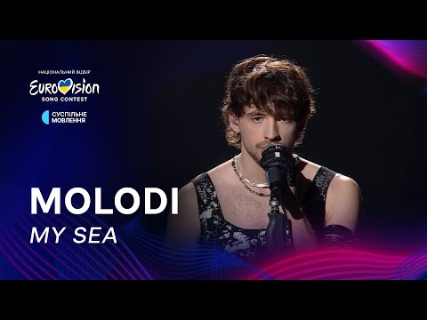 MOLODI — «my sea» | Фінал Нацвідбору 2025
