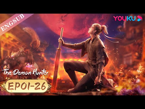 【The Demon Hunter S1】EP01-26 FULL | Chinese Ancient Anime | YOUKU ANIMATION