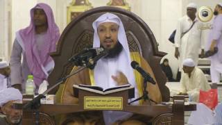 صورة شرح مقاصد الحج الشرعية 1 - 4   -  الشيخ د حسن بخاري