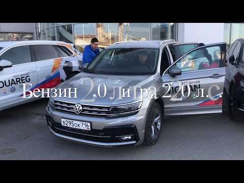 Volkswagen Tiguan Выбор нового Авто для семьи