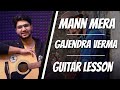 Mann Mera Guitar Lesson Easy | Gajendra Verma | Chords | Dhruv Goel / The Acoustic Baniya