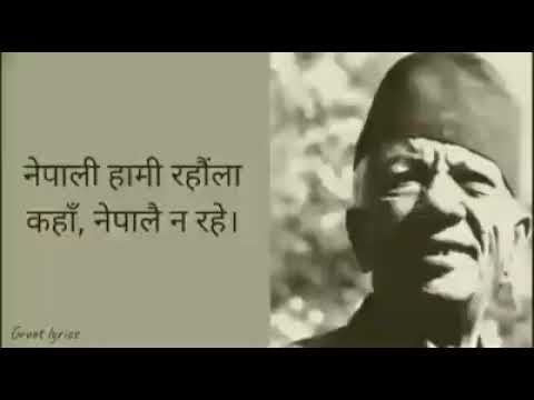 Nepali hami rahaula kaha Nepalai narahe I Song written by Madhav Prasad Ghimire and sang by Natikaj