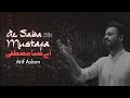 Ae Saba Mustafa ﷺ Se Keh Dena Atif Aslam Ai Vocals
