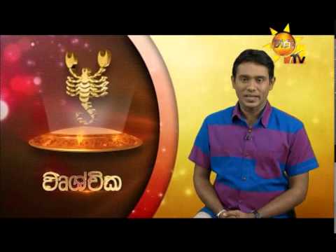 Hiru TV