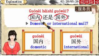 Learn Mandarin Chinese Teacher Demo--middle4