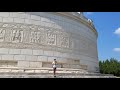 Tropaeum Traiani Monumentul Triumfal De La Adamclisi Constanța România