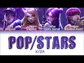 K/DA - POP/STARS (Madison Beer, (G)I-DLE, Jaira Burns) | Lyric - League of Legends