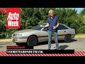 Barrelbrigade 2023 - Frank stelt voor: Renault Safrane