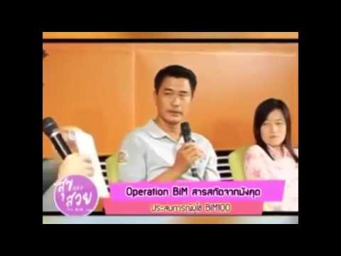 Hronofitoterapiya โรคสะเก็ดเงิน ความคิดเห็นของสิ่งอำนวยความสะดวกจากโรคสะเก็ดเงิน