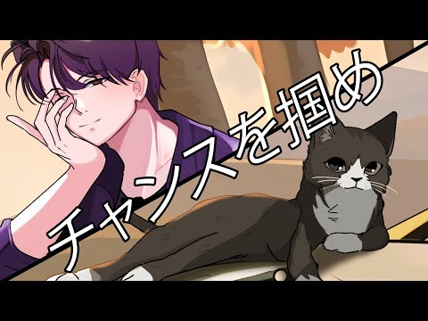 【COVER】TUNGGU APA LAGI || Nyoman Paul -VERSI JEPANG-