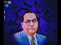 Babasaheb Ambedkar Motivational Status Whatsapp Status
