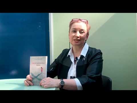 Миниатюра изображения товара Книга Питер РАСколдованная мама. Как складывается жизнь ребенка (Тимошникова Н.Н.)