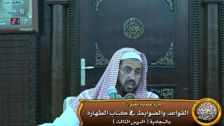 صورة متى يكون الغسل واجب ومتى يكون مستحب ؟