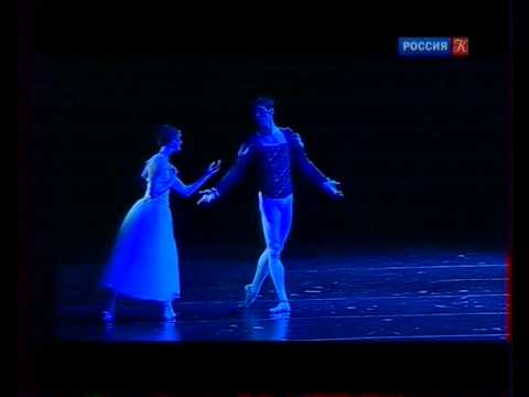 Па-де-де из балета "Жизель" Джулия Кент и Массимо Мурру