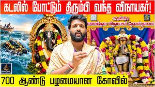 Temple video