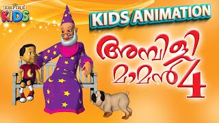Ambilimaman Part 4 Animated Moral Stories Kids Ani