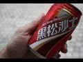 Hey Song Taiwanese Sarsaparilla