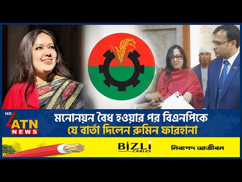 ATN News Live and 2 more