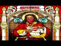 The Game - "I Remember" (Feat  Young Jeezy, Future) (Jesus Piece Album)