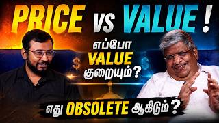 Download lagu Need vs Want ! Value எப்போ குறையும்? | Thathuva Pechu | Anand Srinivasan | Buffett | Price | Value | mp3