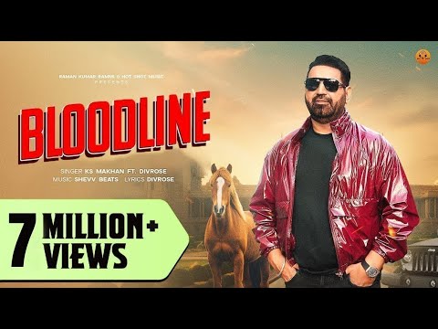 jive engine shad da paad billo | full video | jive engine chadha pdf billo, jive engine chad da bhap