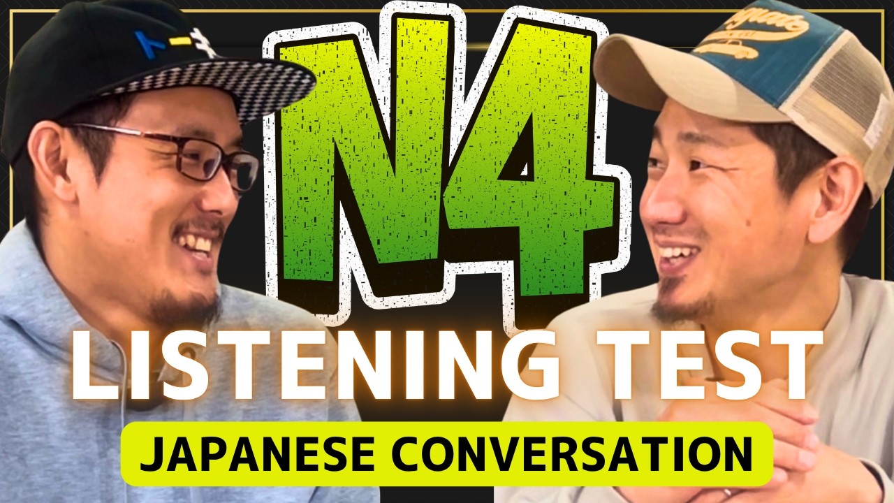 Natural Japanese Conversation : Immersion Practice【聴解テスト N4】