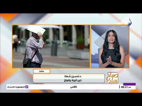 «السوبر نينيو».. هل تتعرض مصر لظاهرة القبة الحرارية؟ 