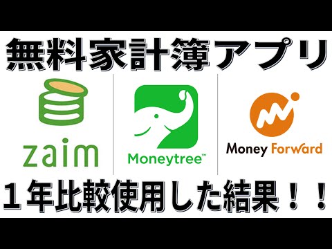 お金管理アプリ-1-3